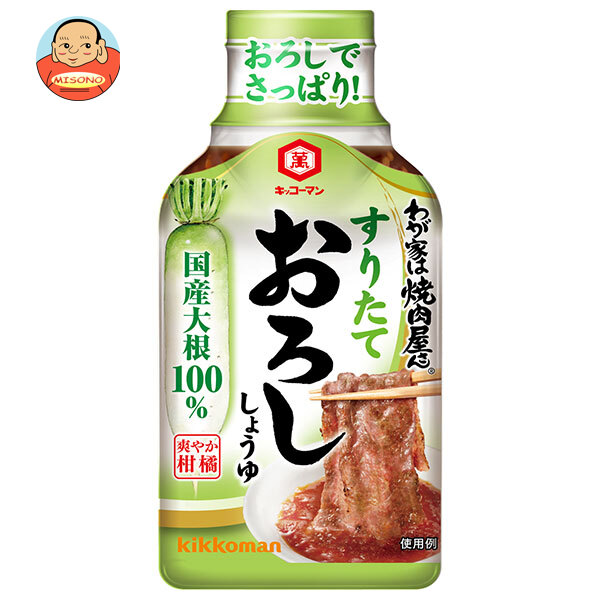 キッコーマン わが家は焼肉屋さん すりたておろししょうゆ 190g×12本入