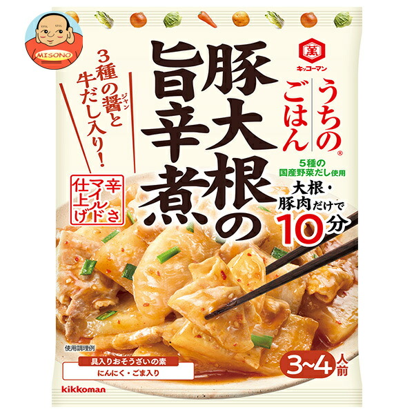キッコーマン うちのごはん おそうざいの素 豚大根の旨辛煮 72g×10袋入