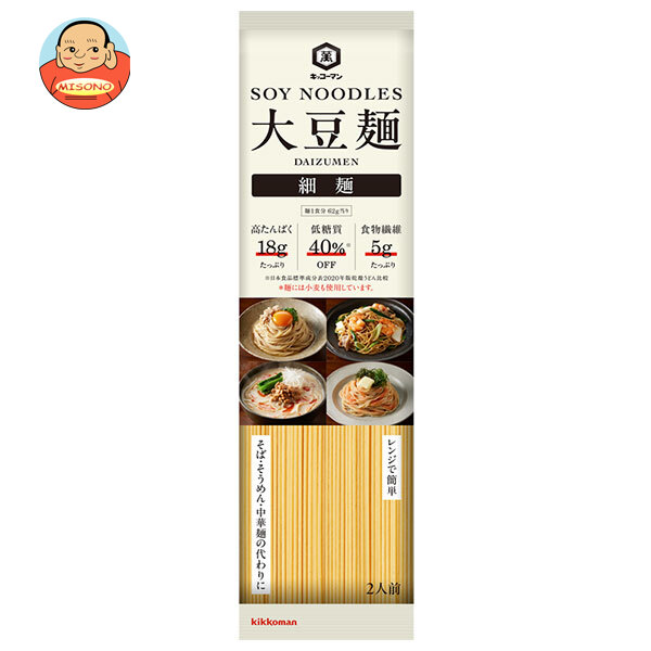 キッコーマン 大豆麺 細麺 2人前 124g×15個入