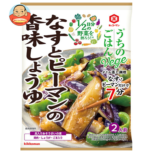 キッコーマン うちのごはんVege なすとピーマンの香味しょうゆ 85g×10袋入