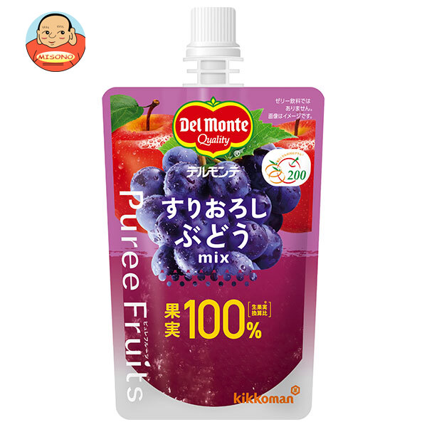 デルモンテ ピュレフルーツ すりおろしぶどうミックス 110gパウチ×30本入