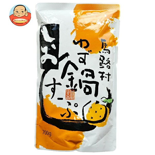 馬路村農協 馬路村 ゆず鍋すーぷ しお 700g×12袋入