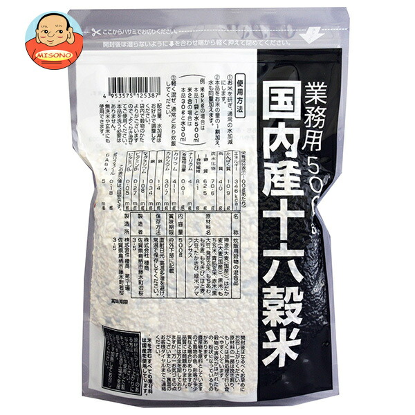種商 国内産十六穀米 業務用 500g×6袋入