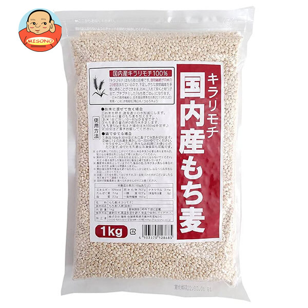 種商 国内産もち麦 キラリモチ 1kg×10袋入