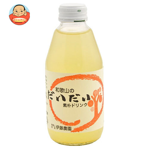 伊藤農園 素朴ドリンク だいだい 180ml瓶×30本入