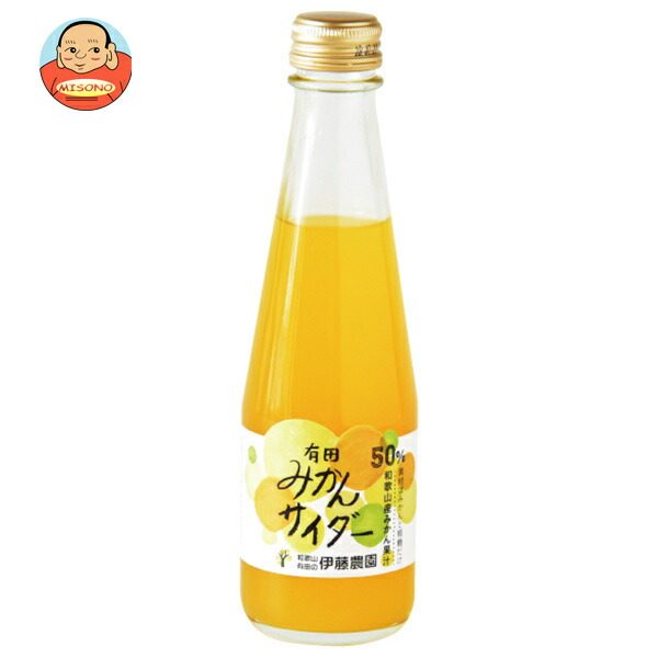 伊藤農園 有田みかんサイダー 200ml瓶×24本入