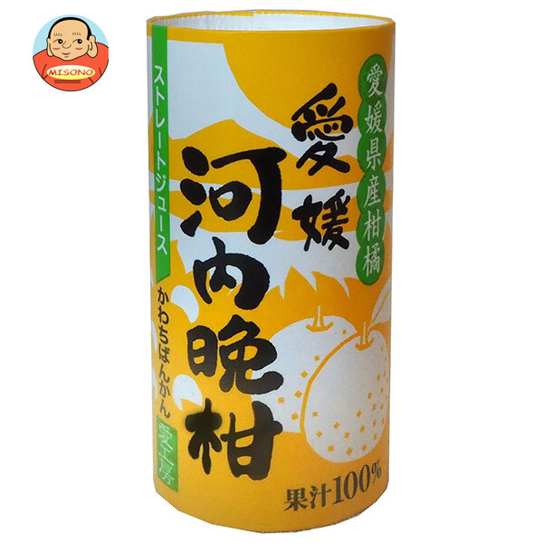 愛工房 河内晩柑 125mlカートカン×30本入