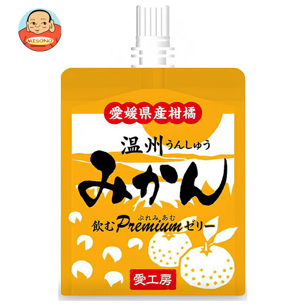 【賞味期限2026.03.25かそれ以降】愛工房 飲むぷれみあむゼリー 温州みかん 180gパウチ×30本入