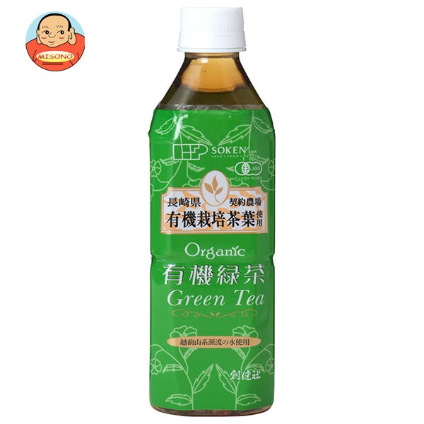 創健社 有機緑茶 500mlペットボトル×24本入