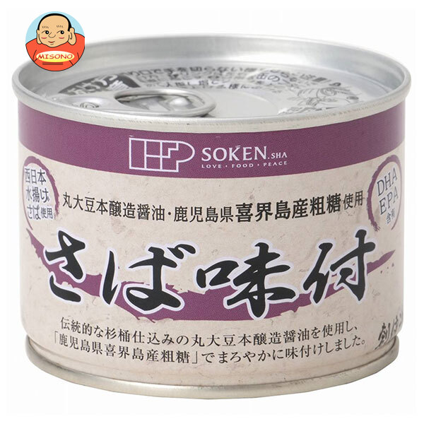 創健社 さば味付 190g缶×24個入