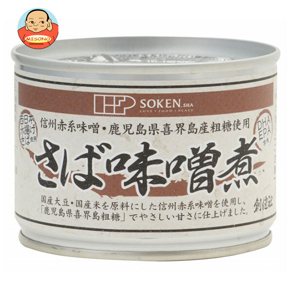 創健社 さば味噌煮 190g缶×24個入