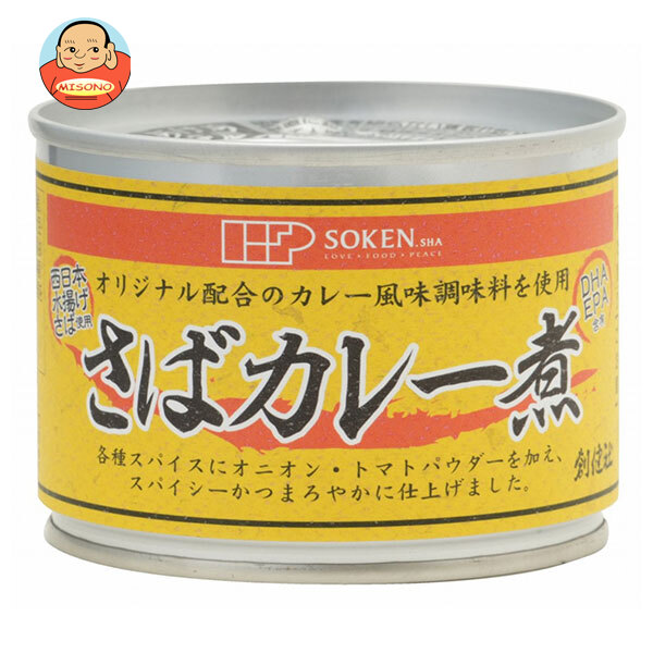 創健社 さばカレー煮 190g缶×24個入