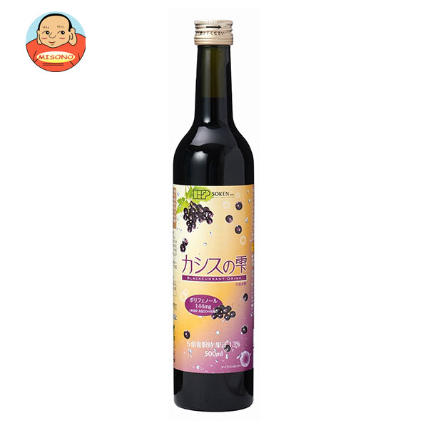 創健社 カシスの雫 500ml瓶×12本入
