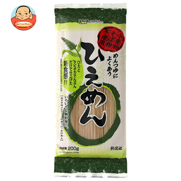 創健社 ひえめん 200g×20袋入