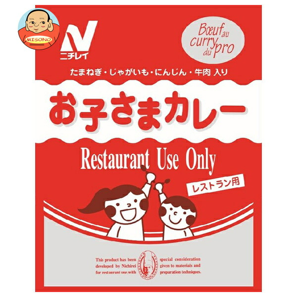 ニチレイフーズ Restaurant Use Only (レストラン ユース オンリー) お子さまカレー 150g×30袋入