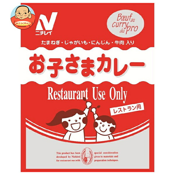 ニチレイフーズ Restaurant Use Only (レストラン ユース オンリー) お子さまカレー 150g×30袋入