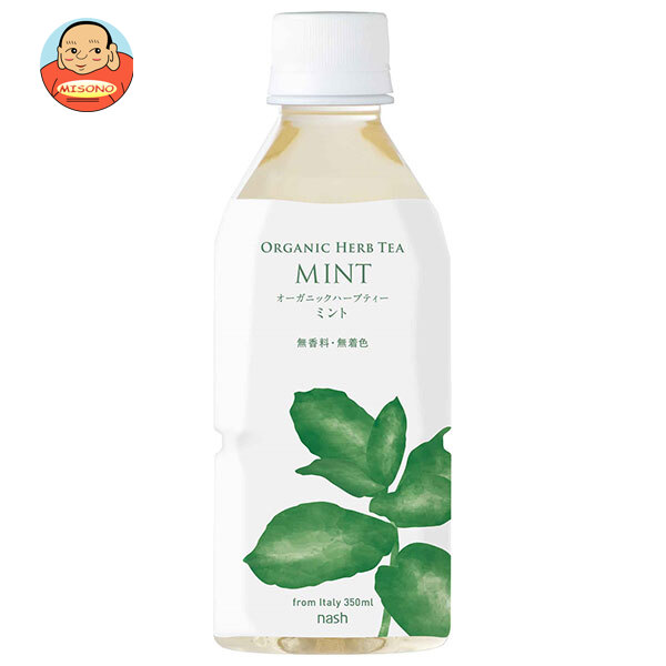 ナッシュ オーガニックハーブティー ミント 350mlペットボトル×24本入