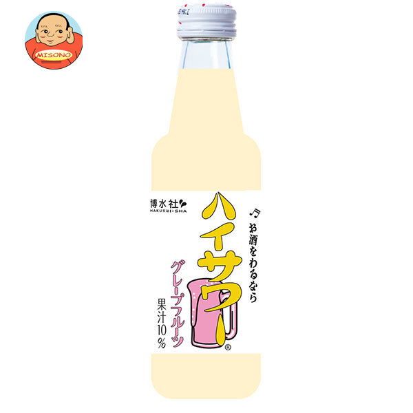博水社 ハイサワー グレープフルーツ 340ml瓶×20本入
