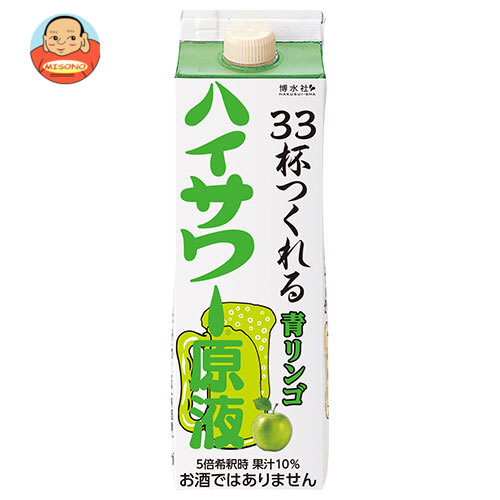 博水社 ハイサワー青リンゴパック 1000ml紙パック×15本入
