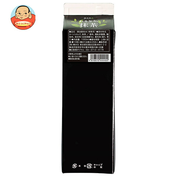 博水社 わるなら抹茶 1000ml紙パック×12本入