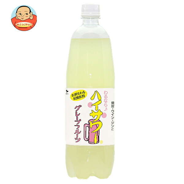 博水社 ハイサワー グレープフルーツ 1000mlペットボトル×15本入