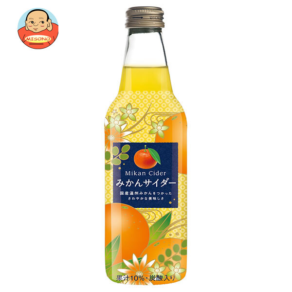 川崎飲料 みかんサイダー 340ml瓶×24本入