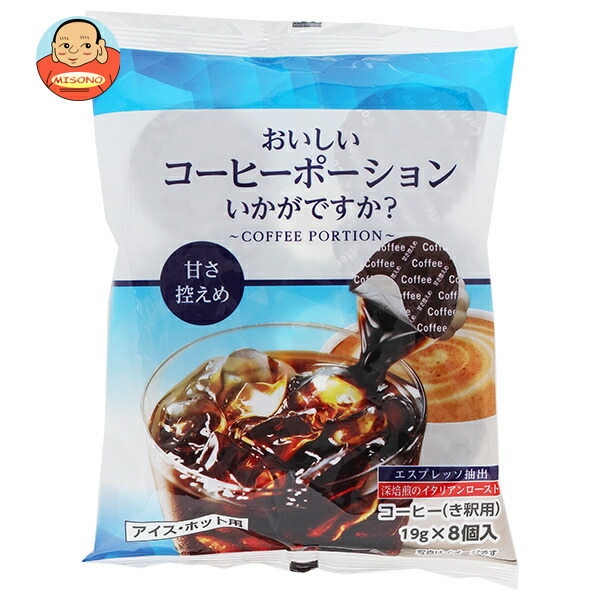 やまと蜂蜜 おいしいコーヒーポーションいかがですか? 甘さ控えめ (19g×8個)×10袋入