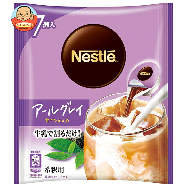 ネスレ日本 ネスレ ポーション アールグレイ 甘さひかえめ (12g×7P)×24袋入