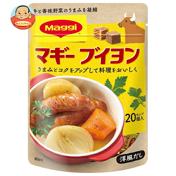 ネスレ日本 マギー ブイヨン (4g×20個)×10袋入