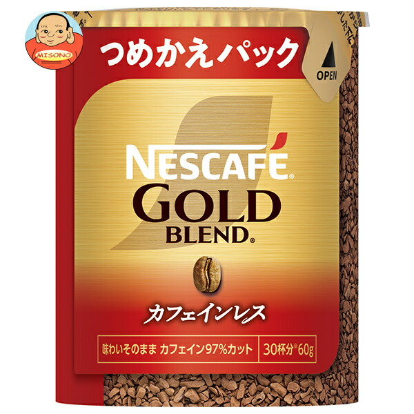 ネスレ日本 ネスカフェ ゴールドブレンド カフェインレス エコ&システムパック【バリスタ詰め替え用】 60g×12個入