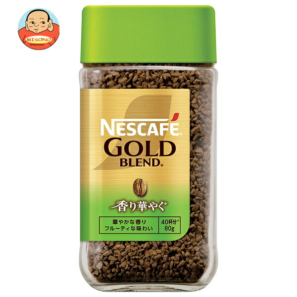 ネスレ日本 ネスカフェ ゴールドブレンド 香り華やぐ 80g瓶×24本入