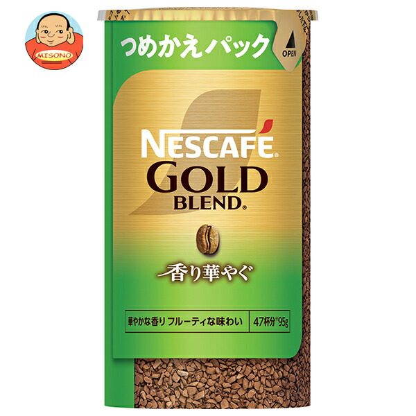 ネスレ日本 ネスカフェ ゴールドブレンド 香り華やぐ エコ&システムパック【バリスタ詰め替え用】 95g×12個入