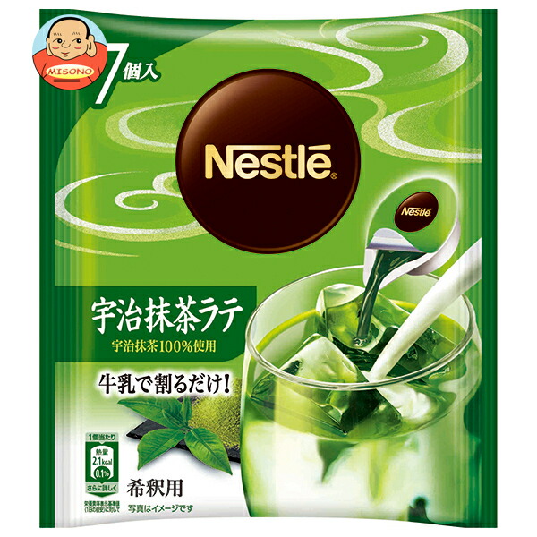ネスレ日本 ネスレ ポーション 宇治抹茶ラテ (11g×7P)×24袋入
