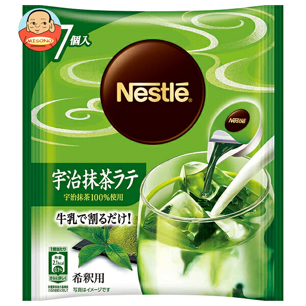 ネスレ日本 ネスレ ポーション 宇治抹茶ラテ (11g×7P)×24袋入