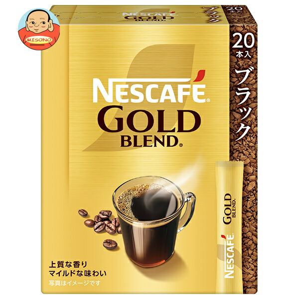 ネスレ日本 ネスカフェ ゴールドブレンド スティックブラック (2g×20P)×12箱入