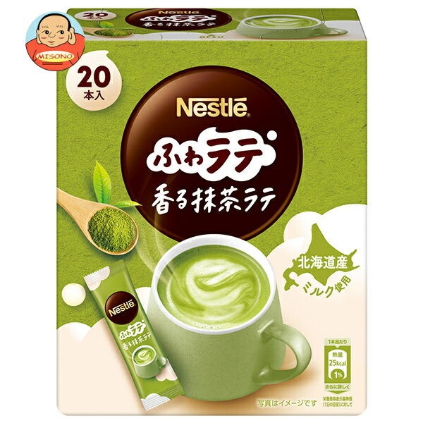 ネスレ日本 ネスレ ふわラテ 香る抹茶ラテ (4.8g×20P)×12箱入
