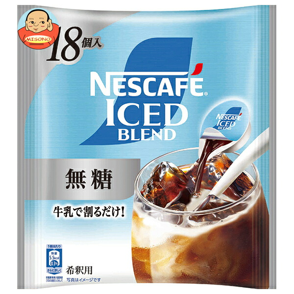 ネスレ日本 ネスカフェ アイスブレンドポーション 無糖 (11g×18P)×12袋入