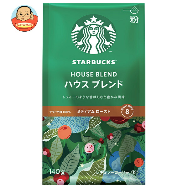ネスレ日本 スターバックス レギュラーコーヒー ハウスブレンド(粉) 140g×6袋入