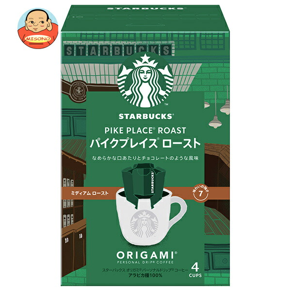 ネスレ日本 スターバックス オリガミ パーソナルドリップコーヒー パイクプレイス ロースト (9g×4袋)×6箱入
