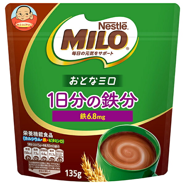 ネスレ日本 おとなミロ 1日分の鉄分 135g袋×12袋入