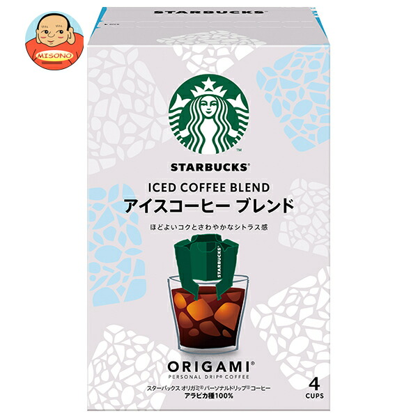 ネスレ日本 スターバックス オリガミ パーソナルドリップコーヒー アイスコーヒー ブレンド (8.5g×4袋)×6箱入