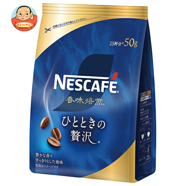 ネスレ日本 ネスカフェ 香味焙煎 ひとときの贅沢 50g×12袋入