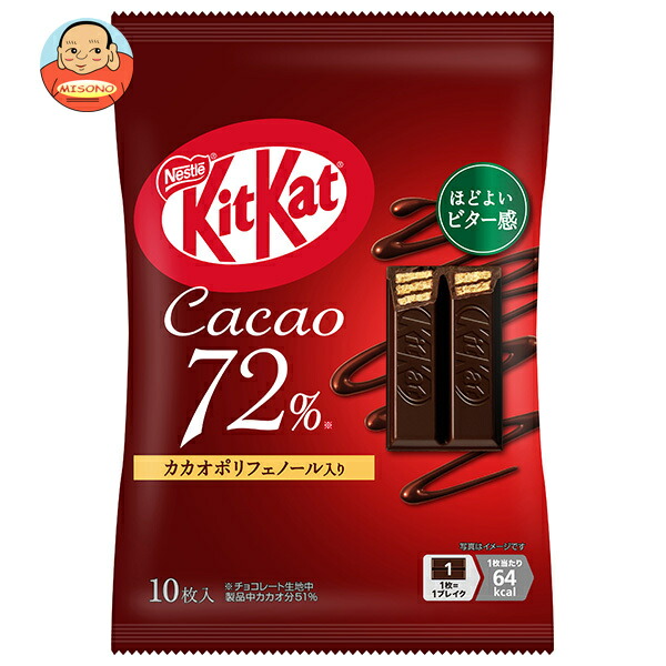 ネスレ日本 キットカット カカオ72% 10枚×14袋入