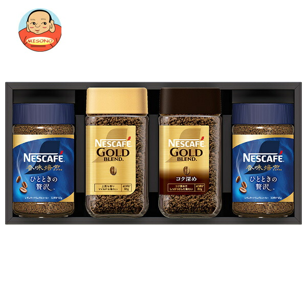 ネスレ日本 ネスカフェ プレミアム レギュラーソリュブルコーヒー ギフトセット (N30-AS)
