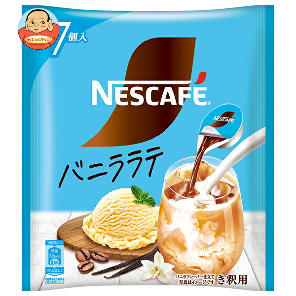 ネスレ日本 ネスカフェ ポーション バニララテ (11g×7P)×24袋入