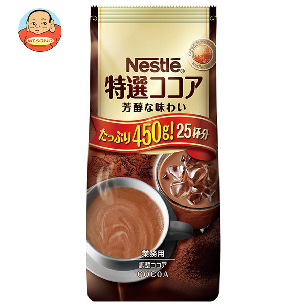 【賞味期限2026.09月かそれ以降】ネスレ日本 特選ココア 450g×3袋入