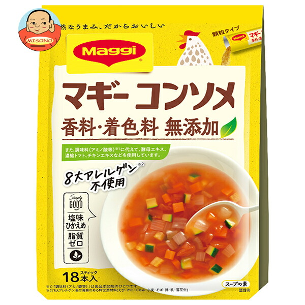 ネスレ日本 マギー コンソメ無添加 (4.5g×18本)×20個入