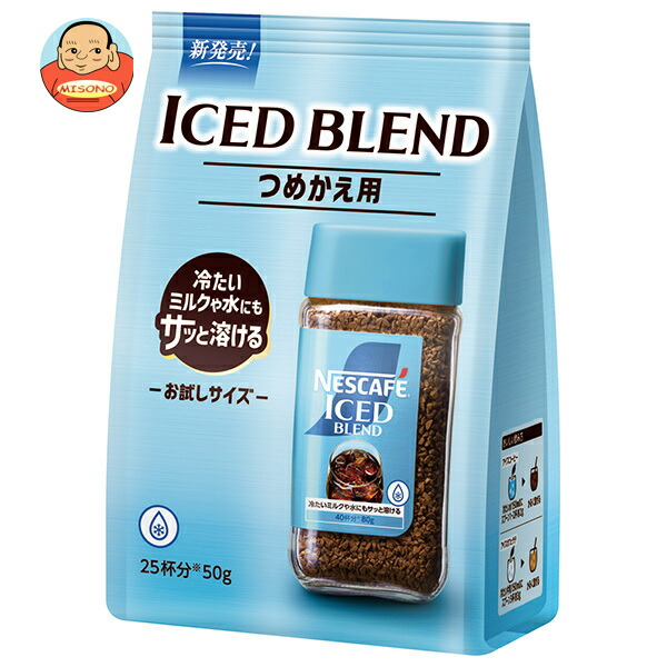 ♡12本セットネスレ♡アイスブレンド Amazon | ネスカフェ ゴールドブレンド ボトルコーヒー 無糖