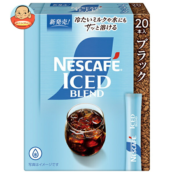 ネスレ日本 ネスカフェ アイスブレンド スティックブラック (2g×20P)×12箱入