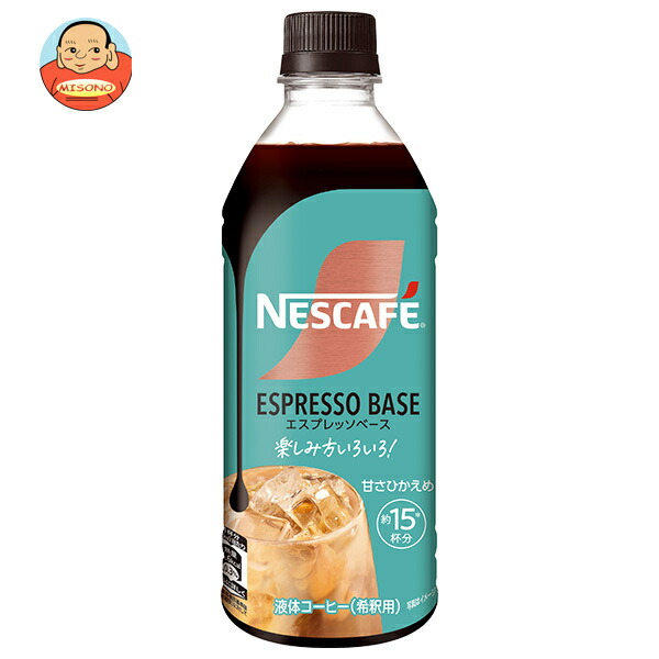 飲んだあとのペットボトル 生茶 キリン 555ml×24本(1ケース) PET 自販機用 お茶 ペット